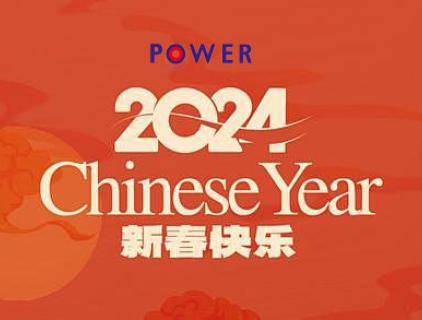 O Ano Novo Chinês de 2024